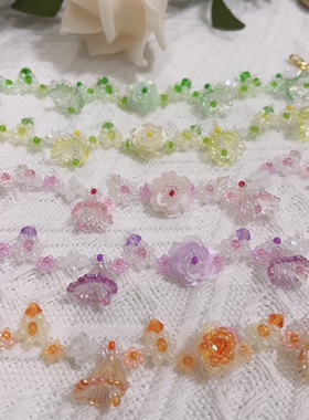 【温柔絮语】原创森系手链少女感甜美花草饰品手工串珠DIY材料包