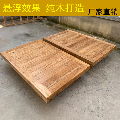 纯实木床榻榻米悬浮床老榆木床简约床架双人单人床无 床头架子床