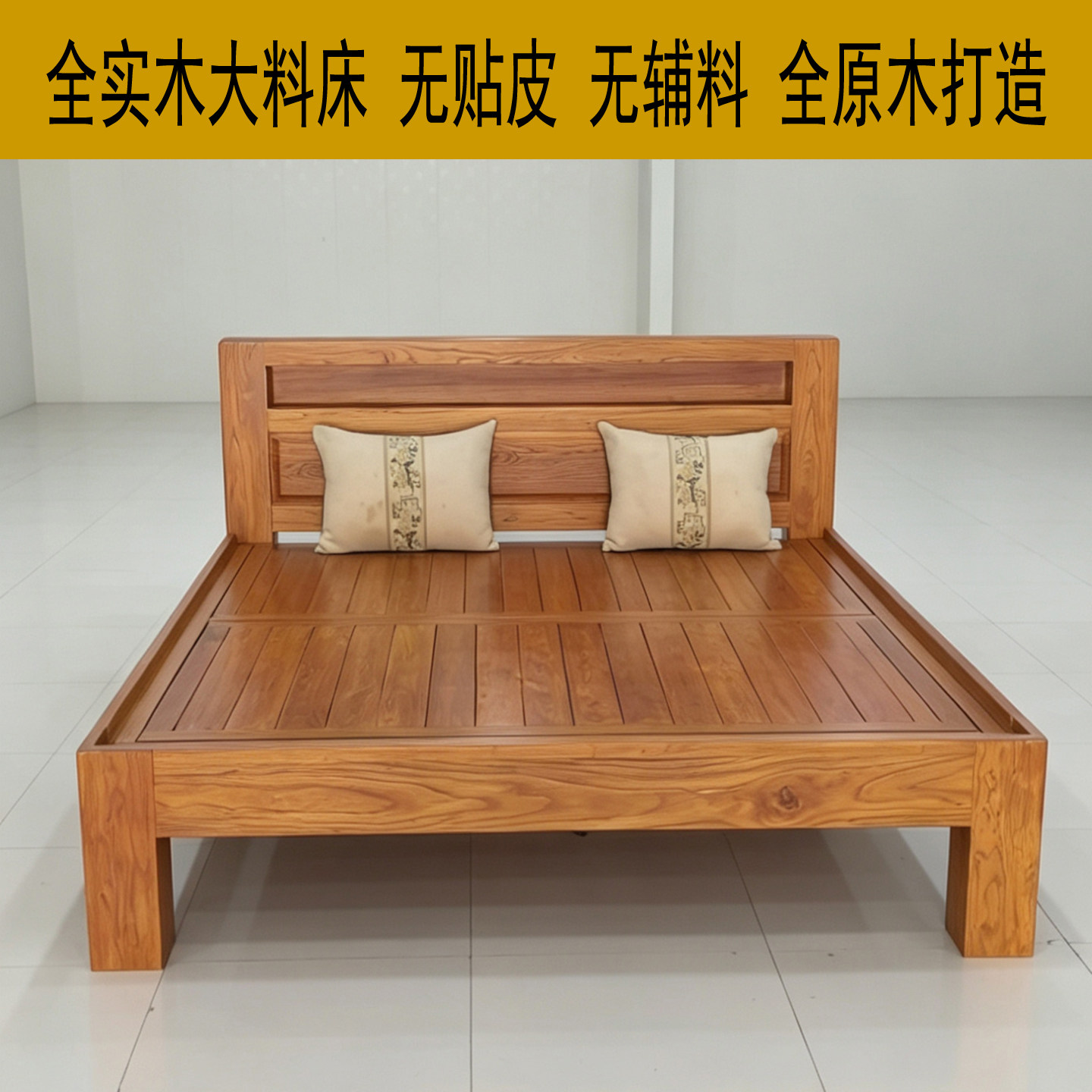 老榆木床全实木床辅料榫卯结构图片