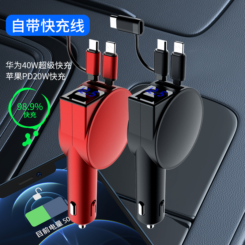 标致超级快车载充电器