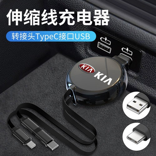 充电器线Typec接口USB转换接头