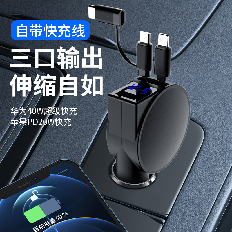 奥迪A4L车载充电器A6L/Q5L/A3/A5/A7/A8/Q3/Q7/Q2L点烟器转换插头