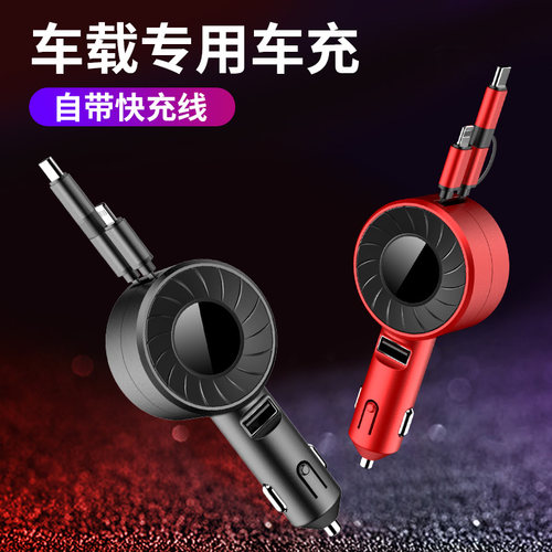 奥迪新A4L/A3/A6L/Q3/Q5/A7/Q5L/A8/Q2LQ7改装内饰用品车载充电器