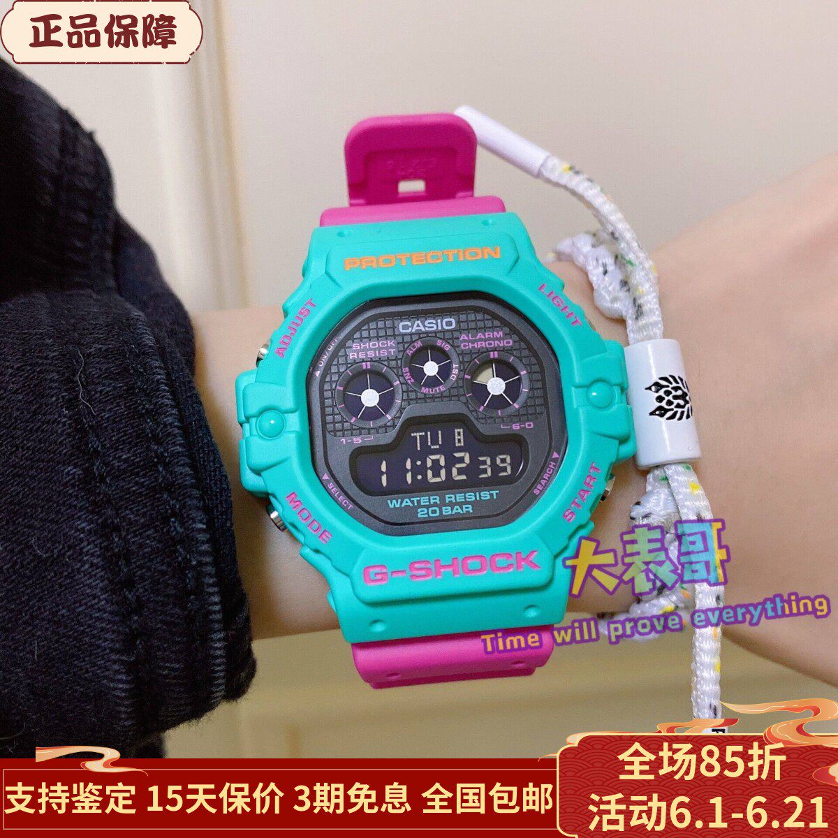 CASIO卡西欧G-SHOCK复古粉湖水绿三眼运动手表男女 DW-5900DN-1/3