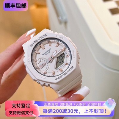 卡西欧手表BA-110GMA-S2100-4A