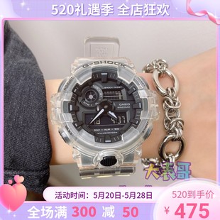 1A2 CASIO 700SE SHOCK防水手表GA 卡西欧G 700 1A4 710GB