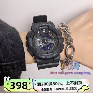 卡西欧手表男 G-SHOCK运动防水电子表黑武士 GA-110-1B 110GB 100