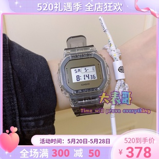 CASIO卡西欧GSHOCK手表透明黑白男女DW 新款 5600SK 6900SK