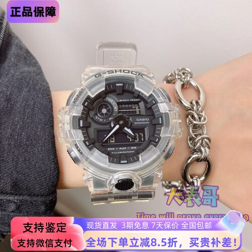 卡西欧g-shock防水手表