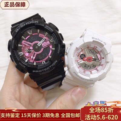 CASIO心形指针火烈鸟情侣对表