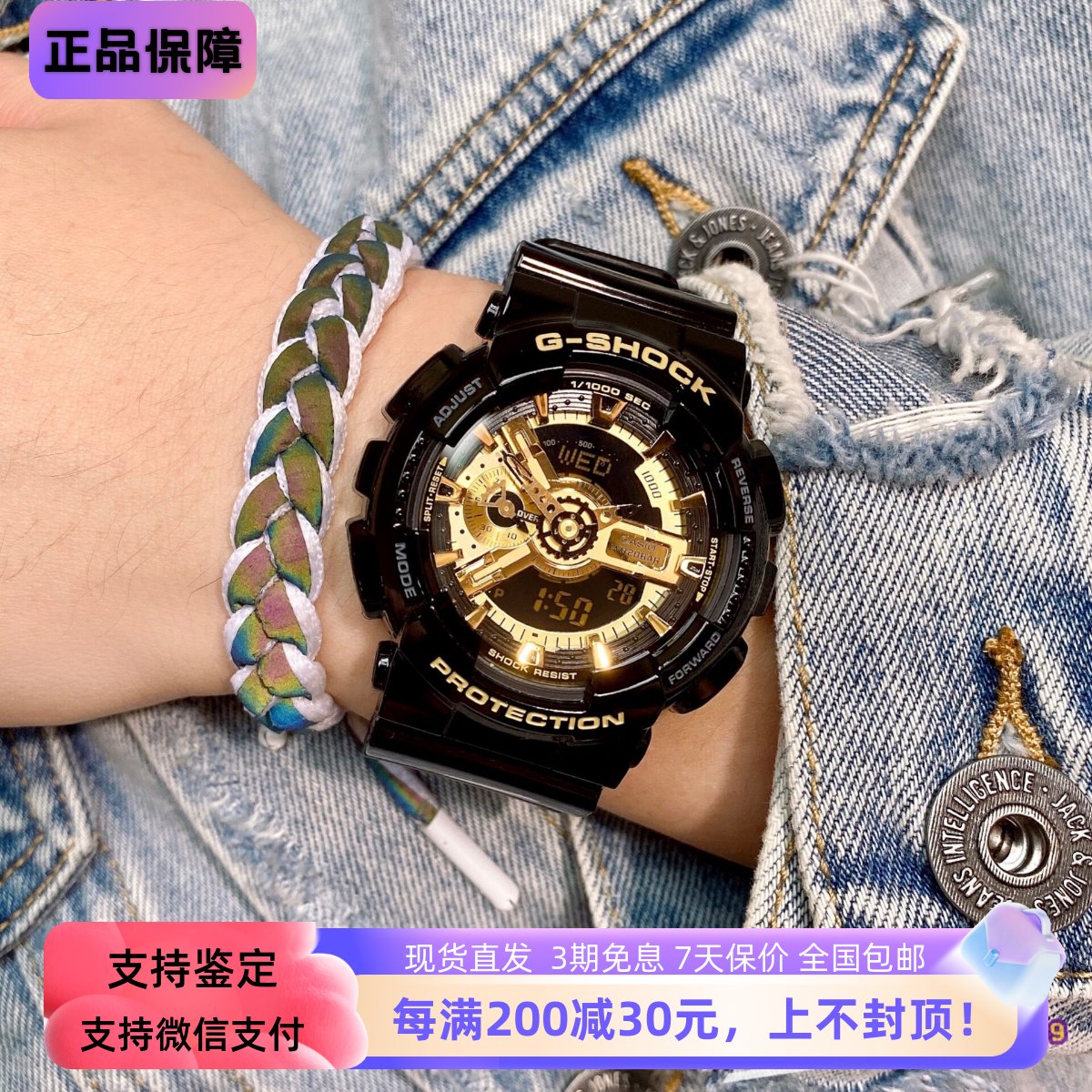 卡西欧悟空黑武士联名海贼王手表