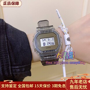 新款 6900SK 5600SK CASIO卡西欧GSHOCK手表透明黑白男女DW