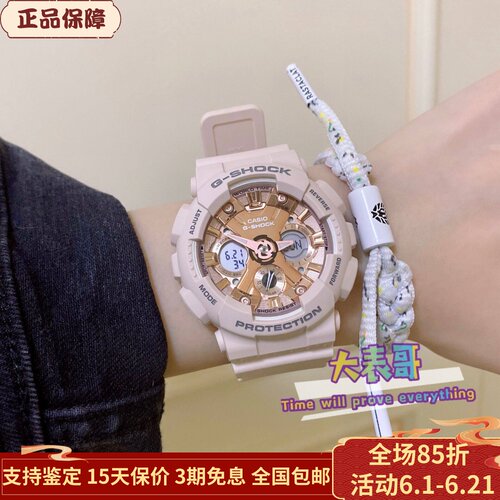卡西欧男女通用运动风防水手表