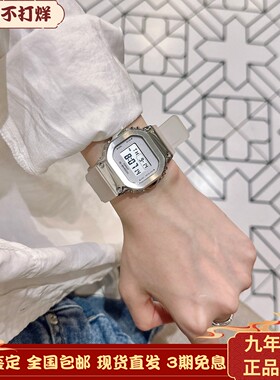 卡西欧G-SHOCK金属小方块透明防水手表GM-S5600SK-7/5600PG-1