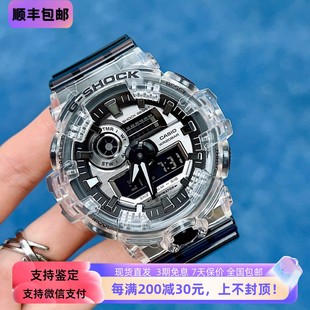 700SK 卡西歐冰韌系列透明手表男女GA 6900 5600 400SK 新款