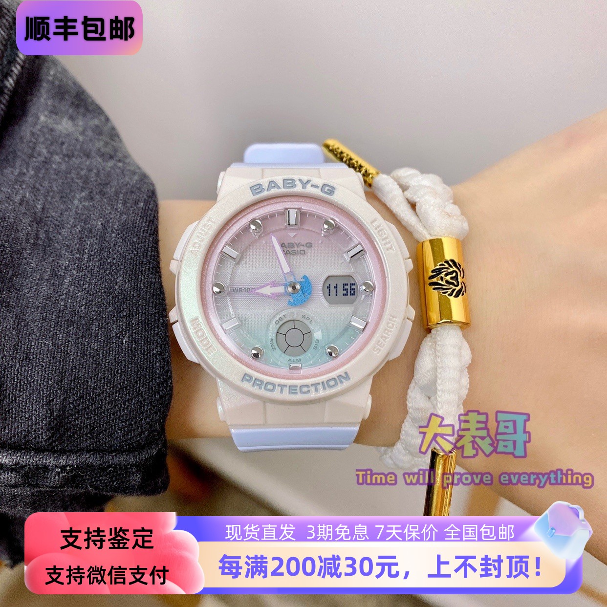 卡西欧学生运动风防震手表