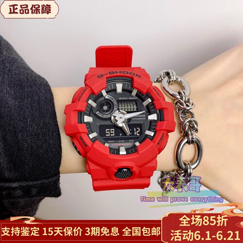卡西欧casio红色系列手表
