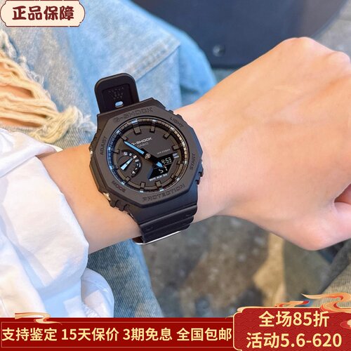 卡西欧八角GA-2100-1A2运动手表