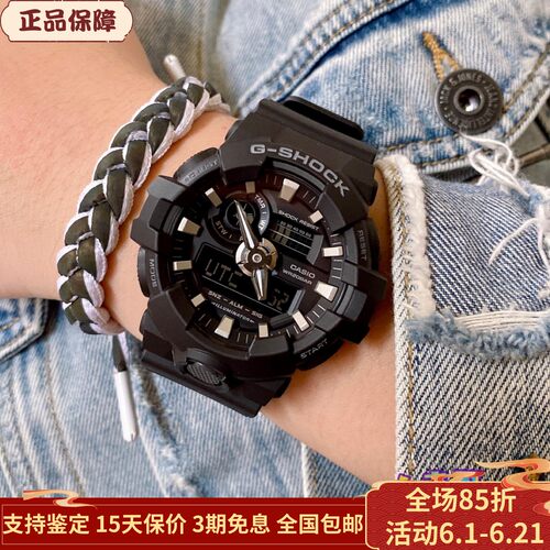 卡西欧g-shock黑武士电子手表