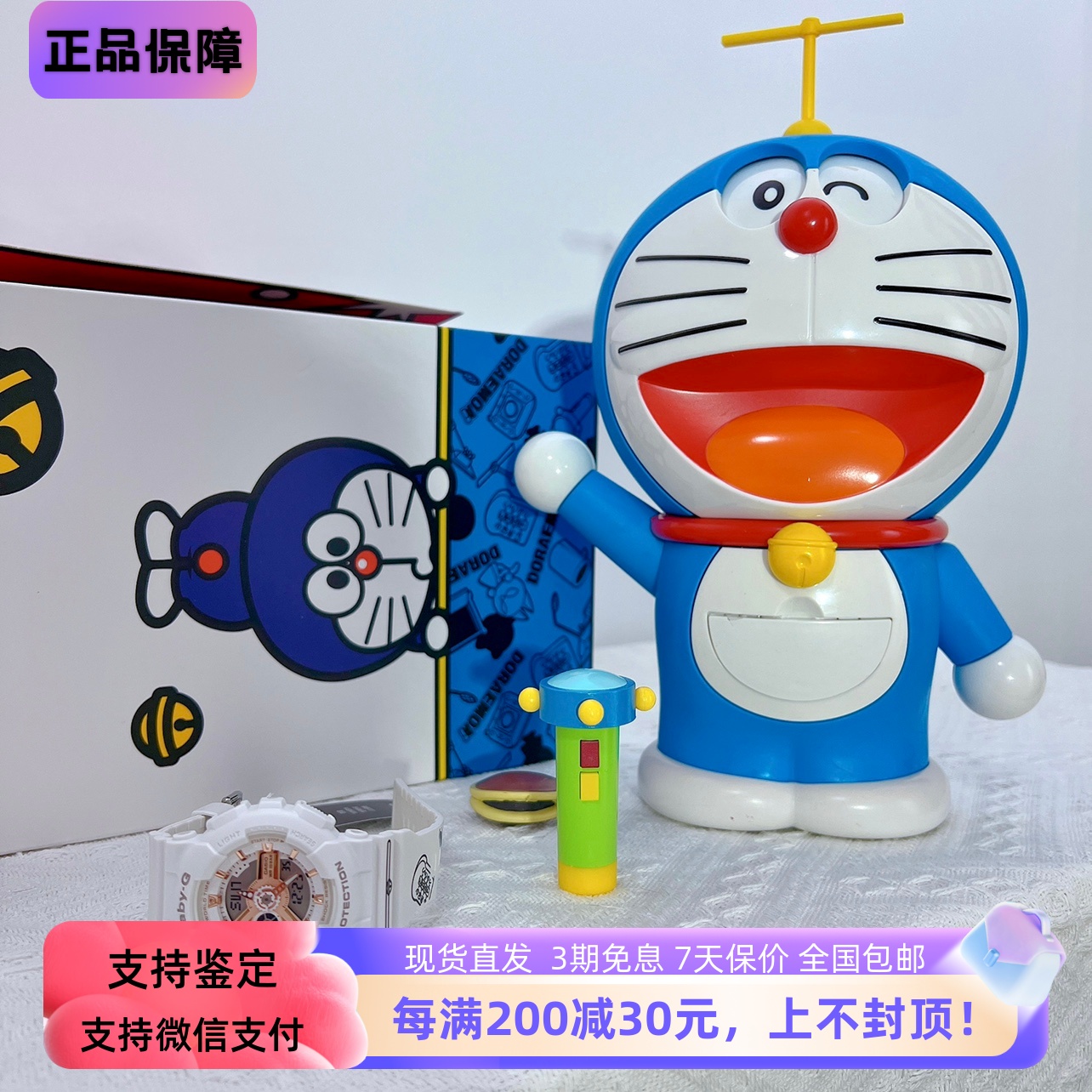 卡西欧哆啦A梦联名BABYG机器猫