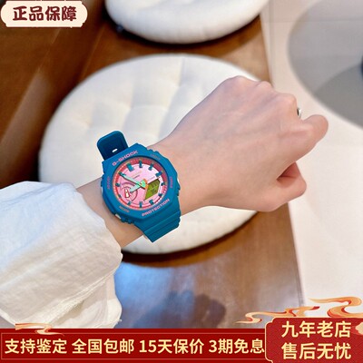 拉嬉皮中性款多巴胺缤纷彩虹手表