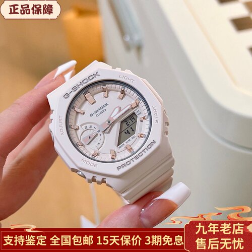 卡西欧手表BA-110GMA-S2100-4A