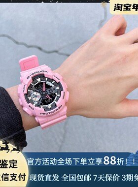 卡西欧G-SHOCK迷你盘GMA-S120MF-1A/2A/4A/7A1/7A2 GMA-S110MP
