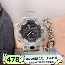 CASIO/卡西欧G-SHOCK防水手表GA-700-4A/7A/700SE-1A4/1A2/710GB