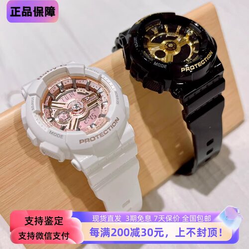 卡西欧baby-g防水运动女表
