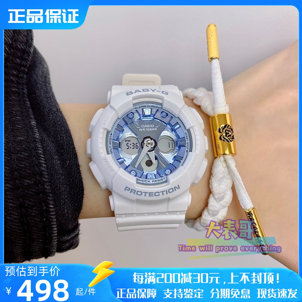 Casio/卡西欧手表女BABY-G运动防水电子女表BA-130-1A 4A 7A1 7A2