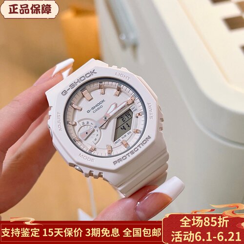 卡西欧手表BA-110GMA-S2100-4A