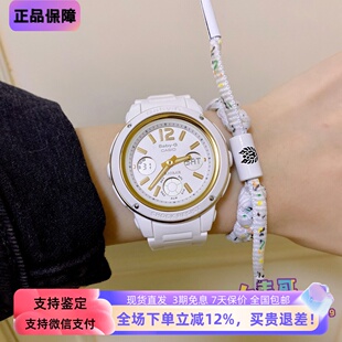 G防水防震电子手表女BGA 151 正品 152 卡西欧BABY BGA 7B2 包邮