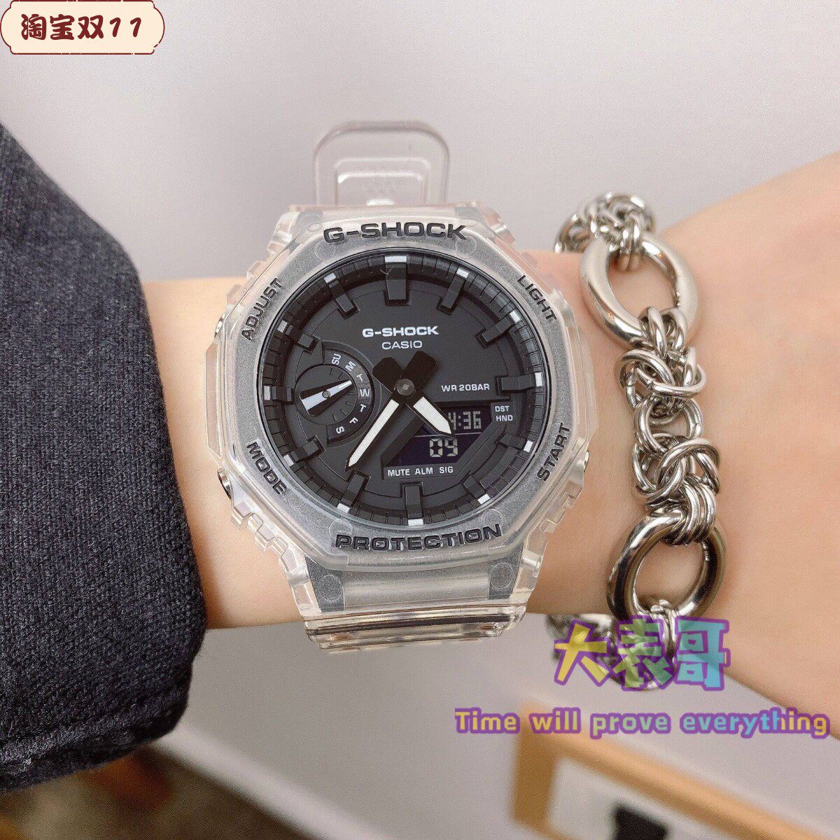 卡西欧农家橡树透明手表手表
