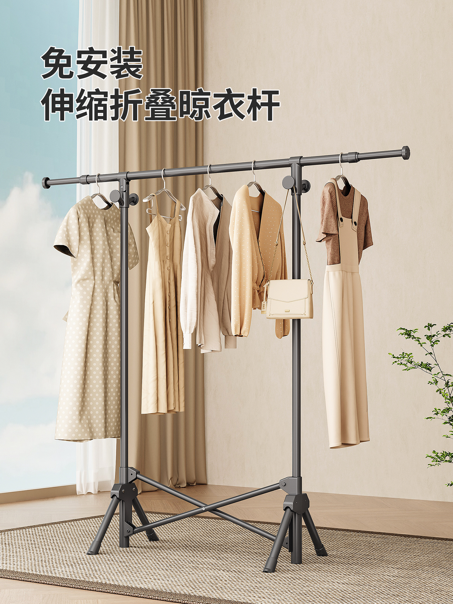 折叠晾衣架室内家用阳台落地晒衣架免安装简易可收纳不占地晾衣杆