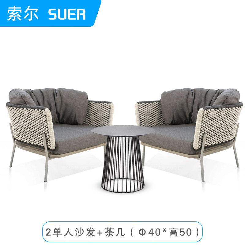 北欧户外藤编沙发桌椅样板房室阳台庭院藤艺家具设计别墅藤椅沙发_虎窝淘