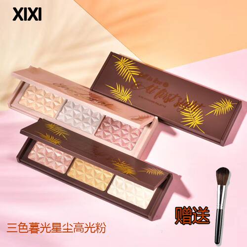 XIXI 三色暮光星辰高光粉修容盘鼻影阴影修容粉初学者两用一体盘