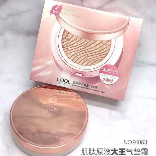 俏美人肌肽原液大王气垫霜保湿遮瑕隔离焕彩美肌舒缓提亮气垫BB霜