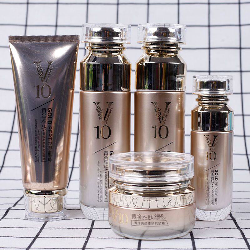 滨源泉V10黄金胜肽护肤品套装补水保湿滋润紧致水乳霜孕妇可用