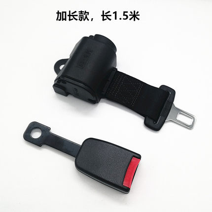 通用加长款自锁汽车安全带叉车工程车游乐设备自动卷收保险带常开