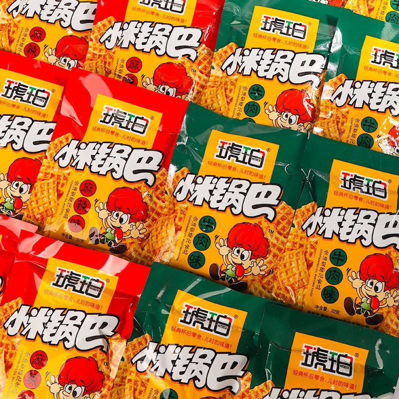 琥珀小米锅巴麻辣牛肉味膨化小吃儿时怀旧童年校园薯片零食品礼包
