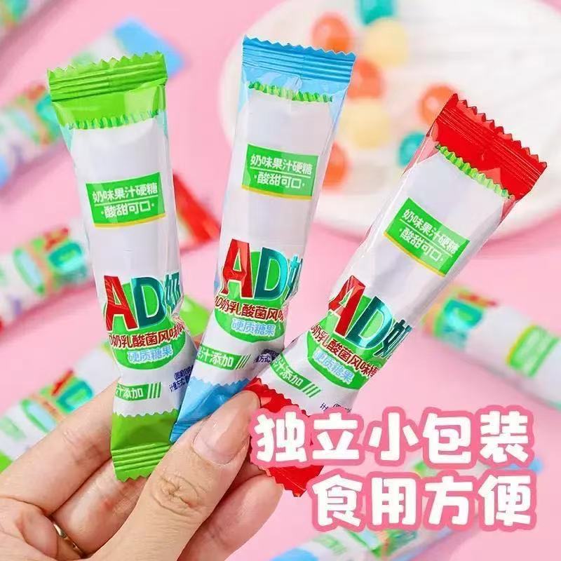 网红AD奶味糖棒棒糖特浓奶香解馋小零食混合味可口丝滑香浓混装