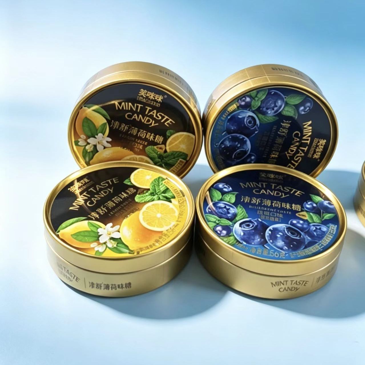 笑咪咪津舒维C柠檬蓝莓味糖薄荷糖铁盒装糖果硬糖便携分享糖果