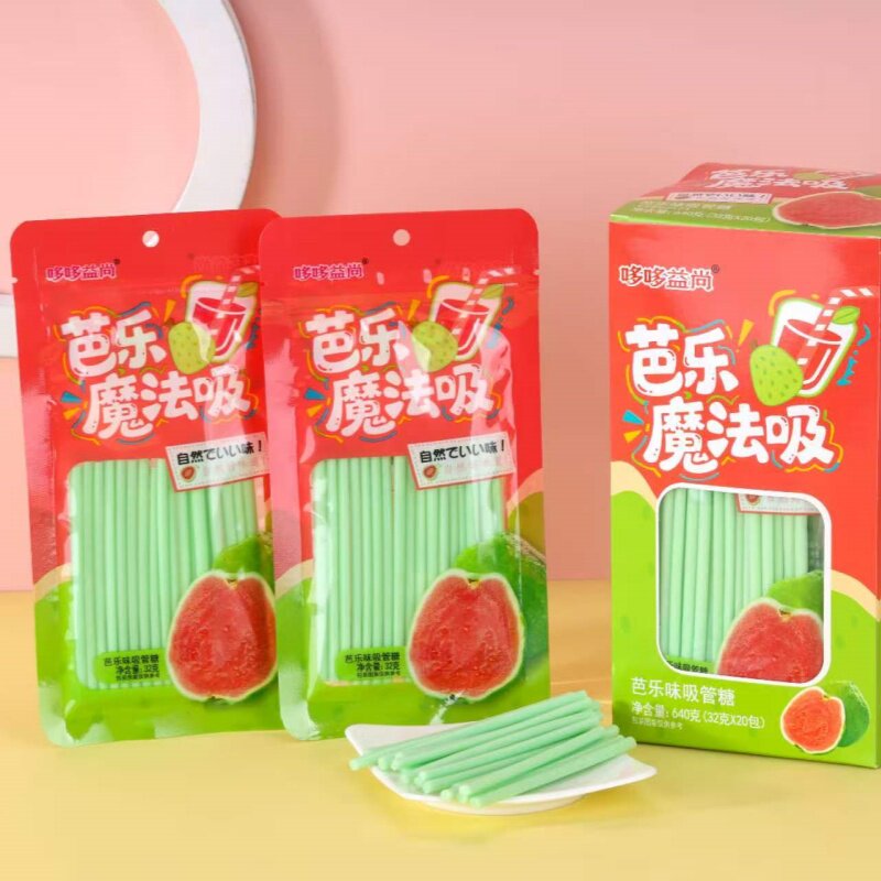 商超批发芭乐魔法吸儿童网红怀旧零食糖果8090小卖部香芋棒吸管糖