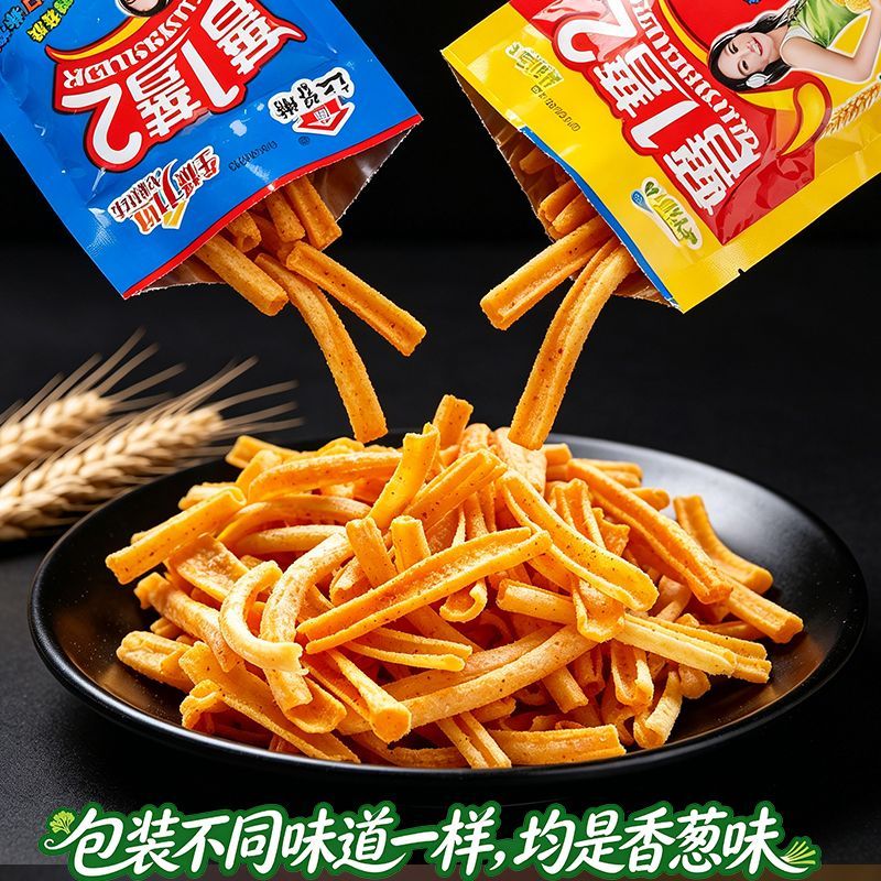 正品薯1薯2薯片膨化食品儿童校园小零食追剧休闲怀旧超市批发小吃