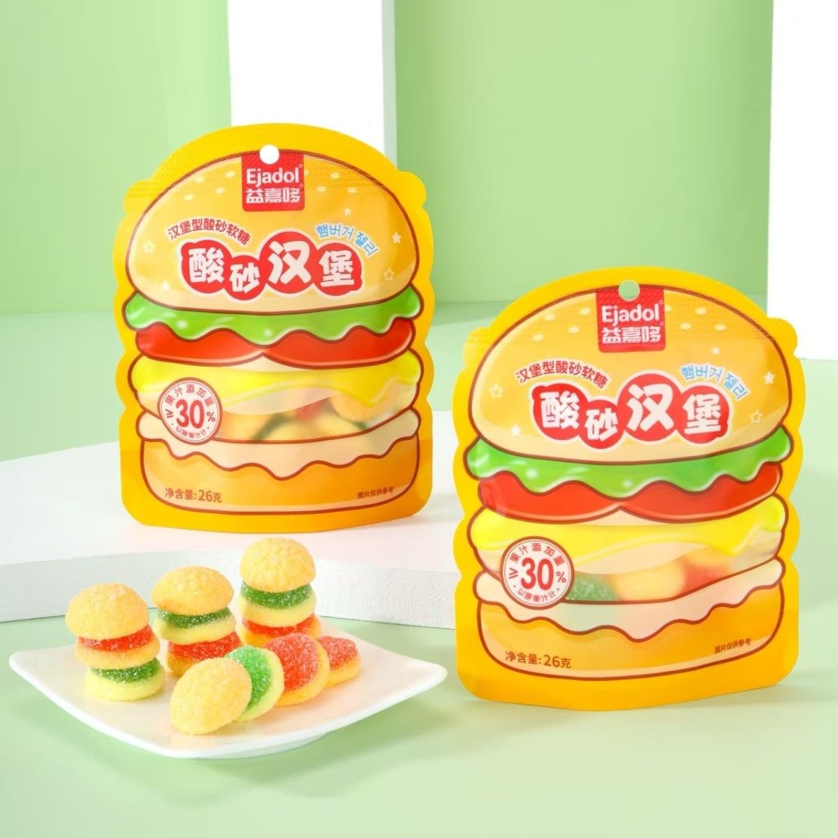 网红儿童节零食奖励学生酸砂汉堡软糖儿童节分享糖果解馋零食袋装