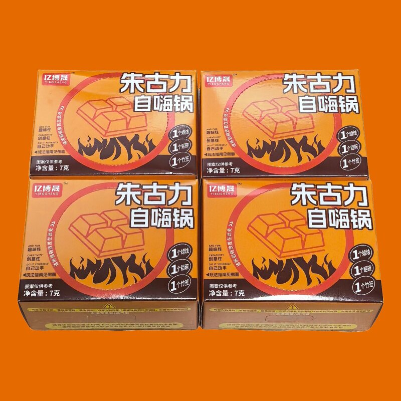 整箱朱古力自嗨锅巧克力加棉花糖盒装校园手工DIY小卖部零食批发