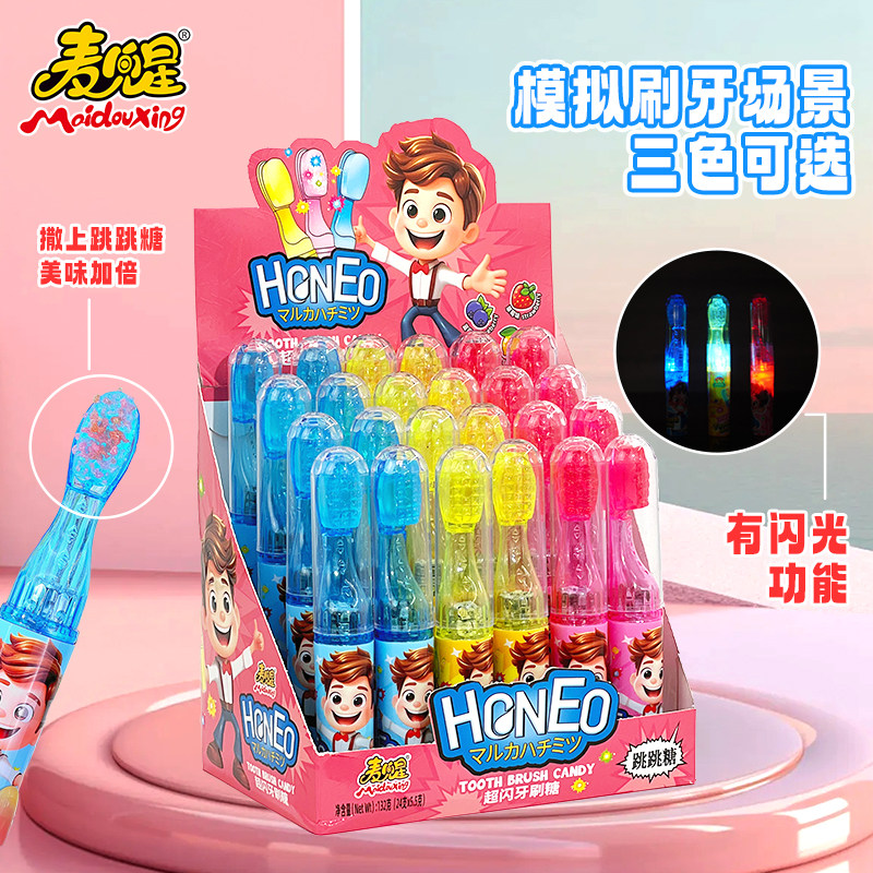 小孩创意糖果超闪牙刷糖棒棒糖儿童跳跳糖趣味糖网红稀奇古怪零食