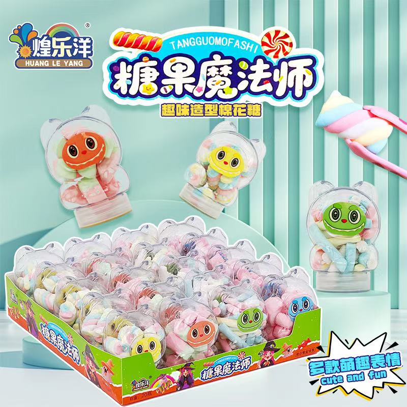 卡通表情棉花糖袋装零食8090怀旧糖果网红儿童零食商店批发幼儿园