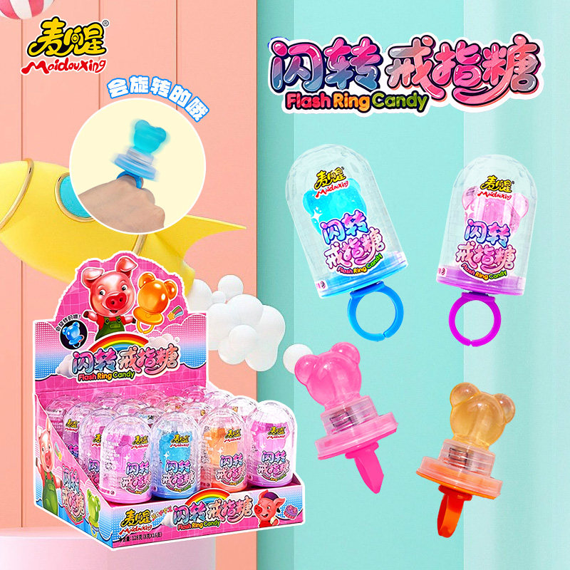 戒指糖发光创意怀旧小零食奖励学生闪转戒指糖糖果零食食玩独立装,零食/坚果/特产,传统糖果,淘宝优惠券,粉丝福利购,淘宝优惠卷