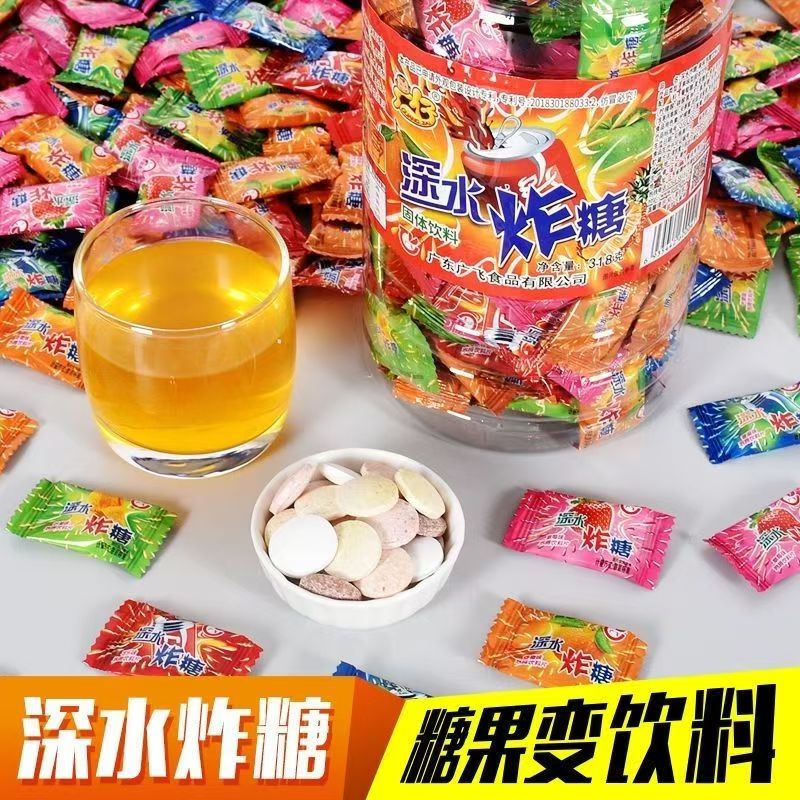 深水炸弹糖深水炸糖果速溶饮料碳酸饮料学生版8090后怀旧童年零食